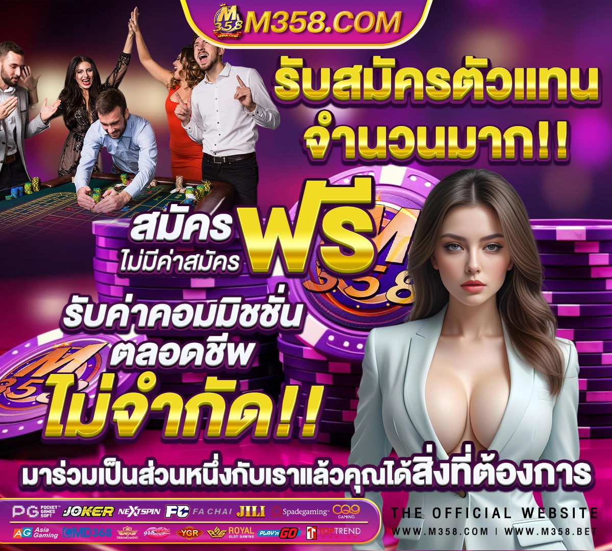 สมัคร pussy 888